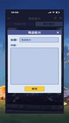 ������2026���°汾v1.6.6 ��Ѱ��ͼ