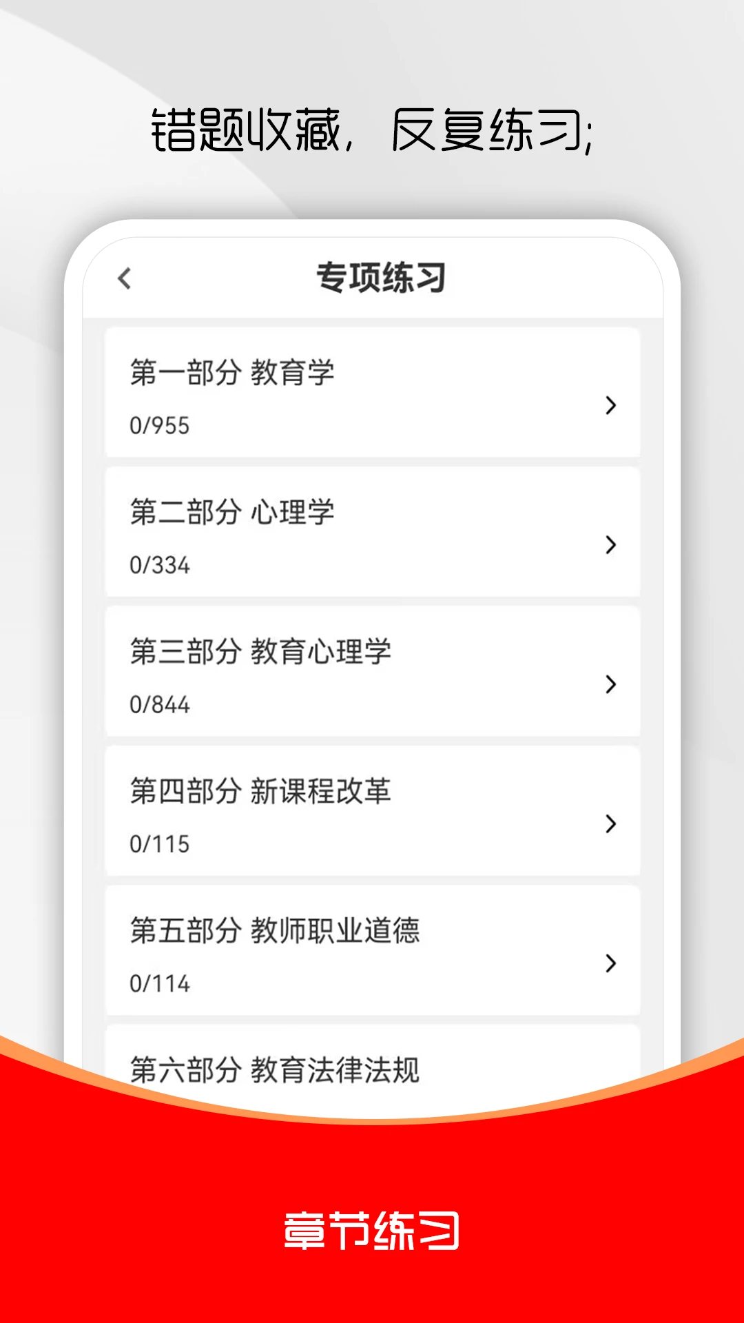 �ظڽ�ʦˢ��������ֻ���v3.0.1 ��Ѱ��ͼ