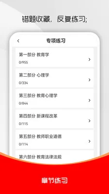 �ظڽ�ʦˢ��������ֻ���v3.0.1 ��Ѱ��ͼ