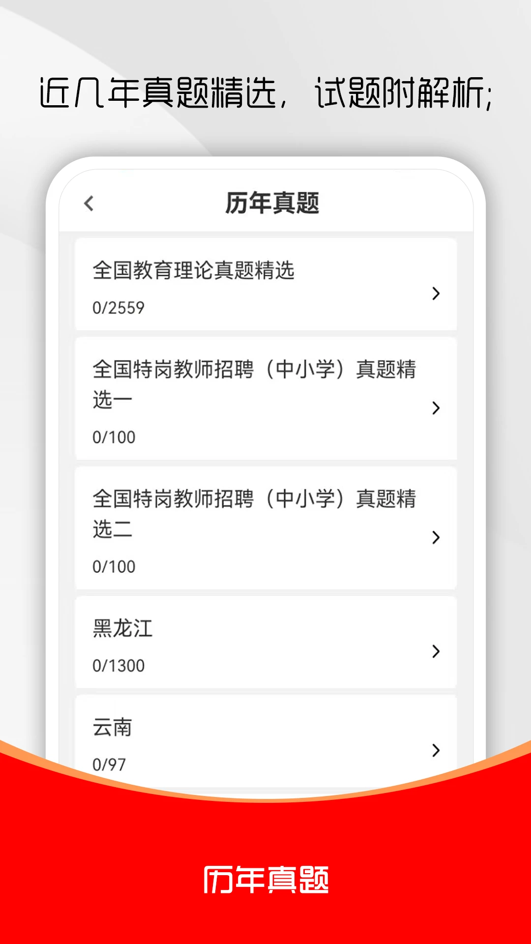�ظڽ�ʦˢ��������ֻ���v3.0.1 ��Ѱ��ͼ