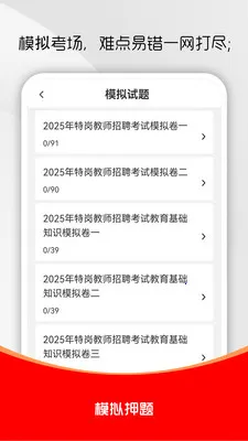 �ظڽ�ʦˢ��������ֻ���v3.0.1 ��Ѱ��ͼ