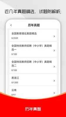 �ظڽ�ʦˢ��������ֻ���v3.0.1 ��Ѱ��ͼ