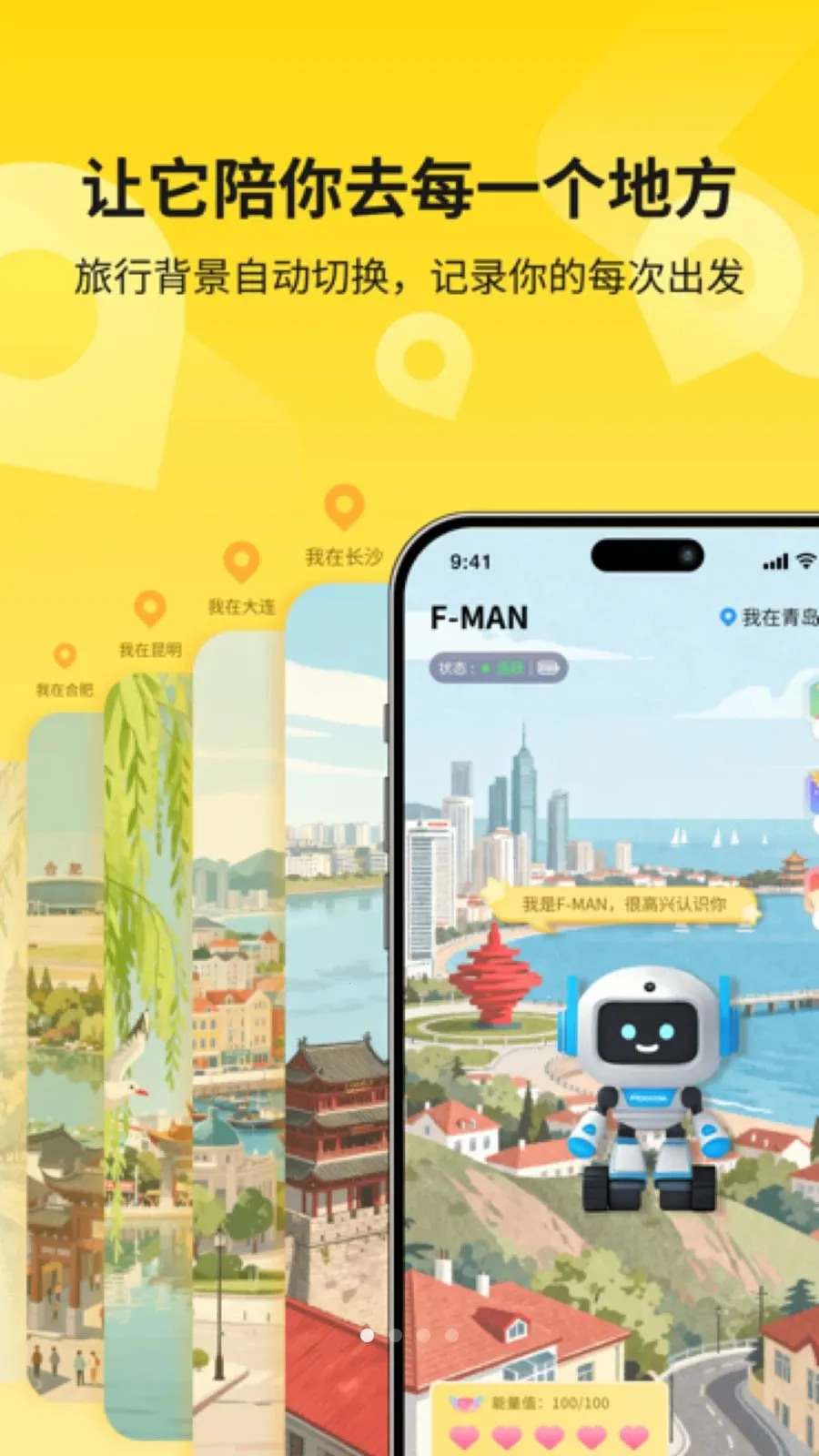 Flybo��׿���ֻ���v1.7.0 ��Ѱ��ͼ