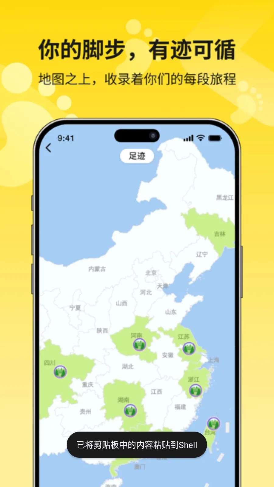 Flybo��׿���ֻ���v1.7.0 ��Ѱ��ͼ