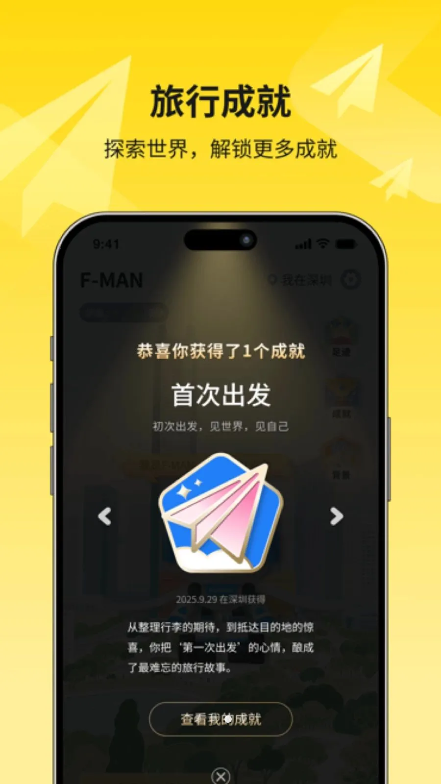Flybo��׿���ֻ���v1.7.0 ��Ѱ��ͼ
