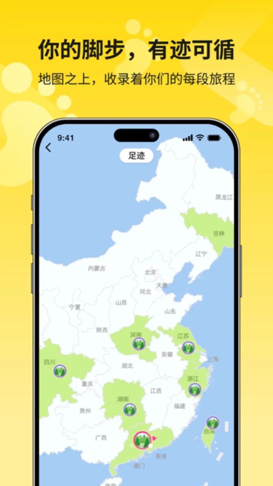 Flybo��׿���ֻ���v1.7.0 ��Ѱ��ͼ
