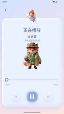 ����������2026�ٷ����°汾v1.0.9 ��׿���ͼ