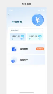 �д����992026���°汾v1.3.37 ��׿���ͼ