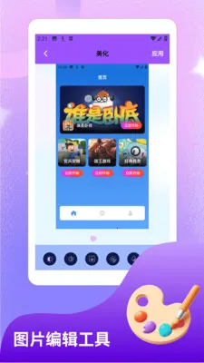 �ֽǷ�װ��.СԺ2026���°汾v1.5 �ٷ������ͼ