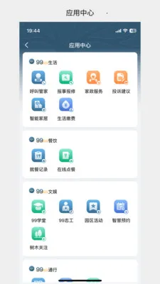 �д����992026���°汾v1.3.37 ��׿���ͼ
