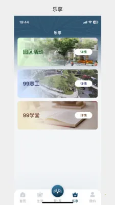 �д����992026���°汾v1.3.37 ��׿���ͼ