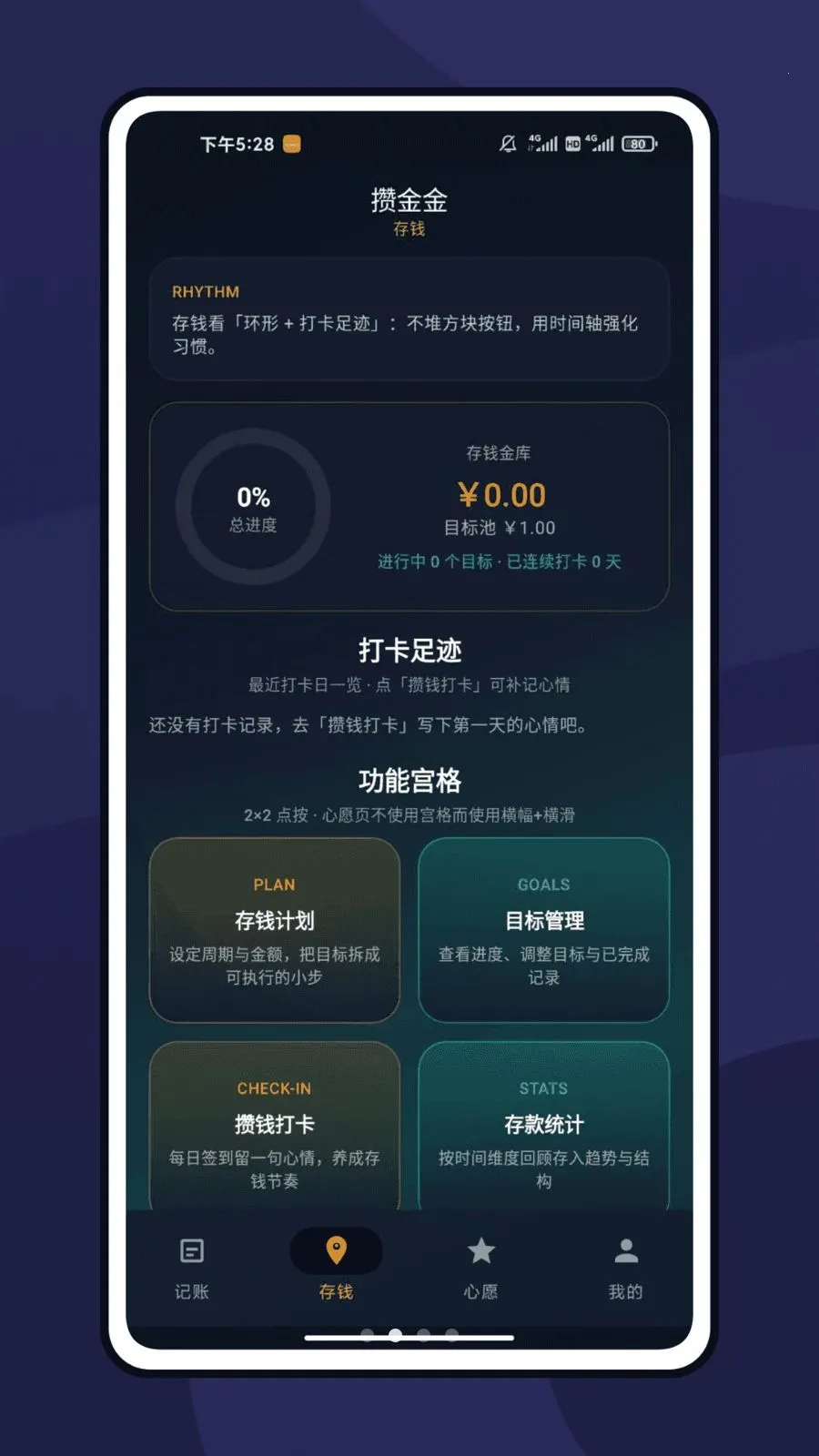 �ܽ��2026�ٷ����°汾v1.0.5 �ٷ������ͼ