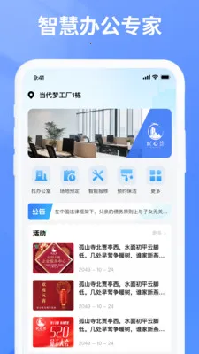 �������������ֻ���v7.0.12 ��׿���ͼ