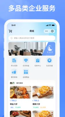 �������������ֻ���v7.0.12 ��׿���ͼ