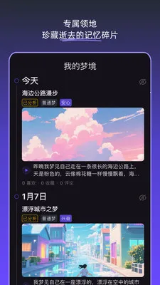 �ξ��ռ�(�����ξ�����)v1.5.0 �ٷ������ͼ