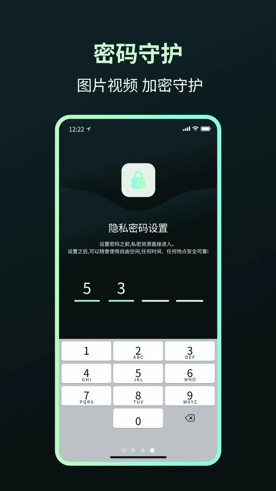 ˽��ȫ�ⲥ����2026���°汾v1.0 ��׿���ͼ
