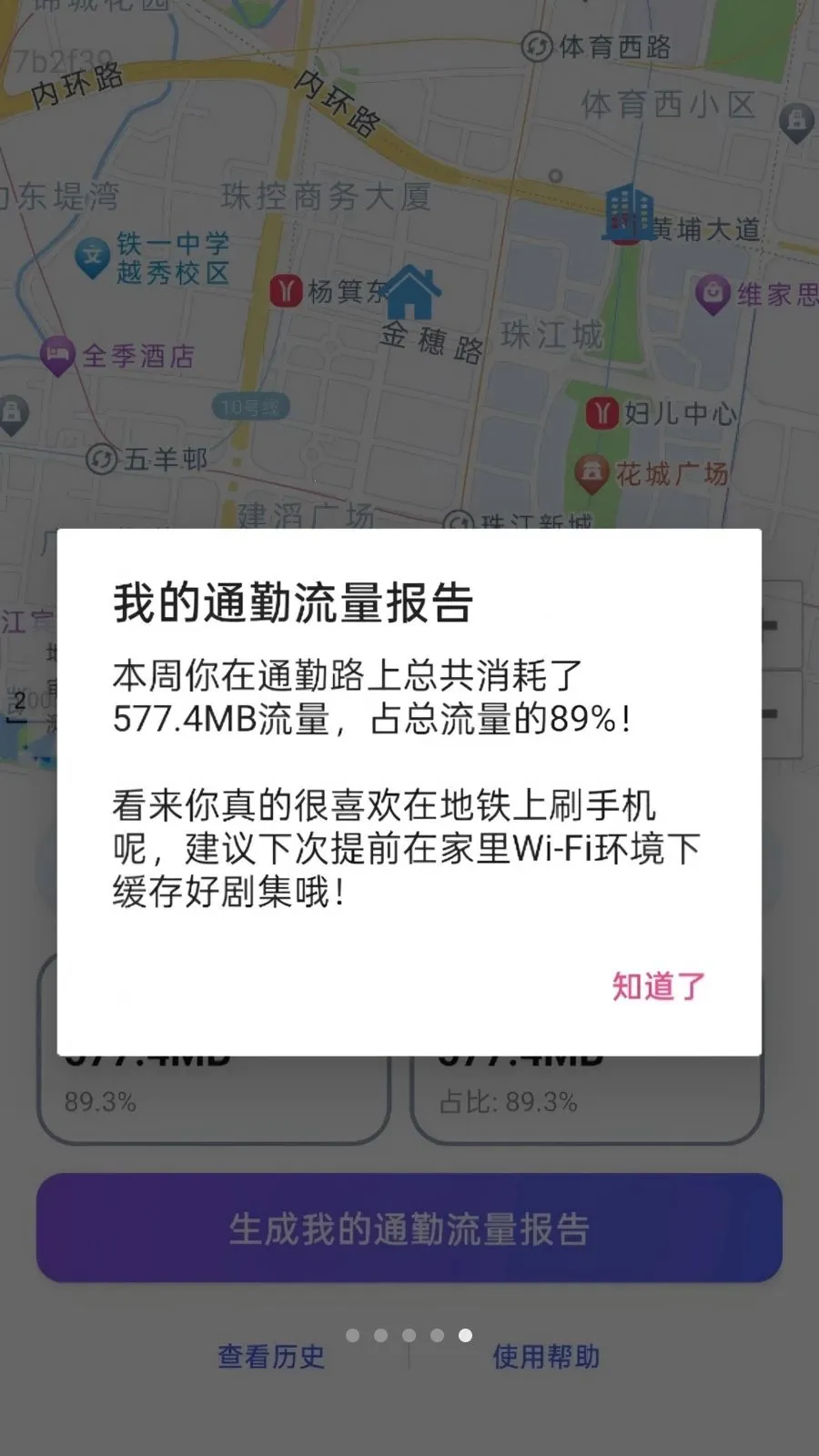 ����������������ֻ���v2.0.1 �ٷ������ͼ
