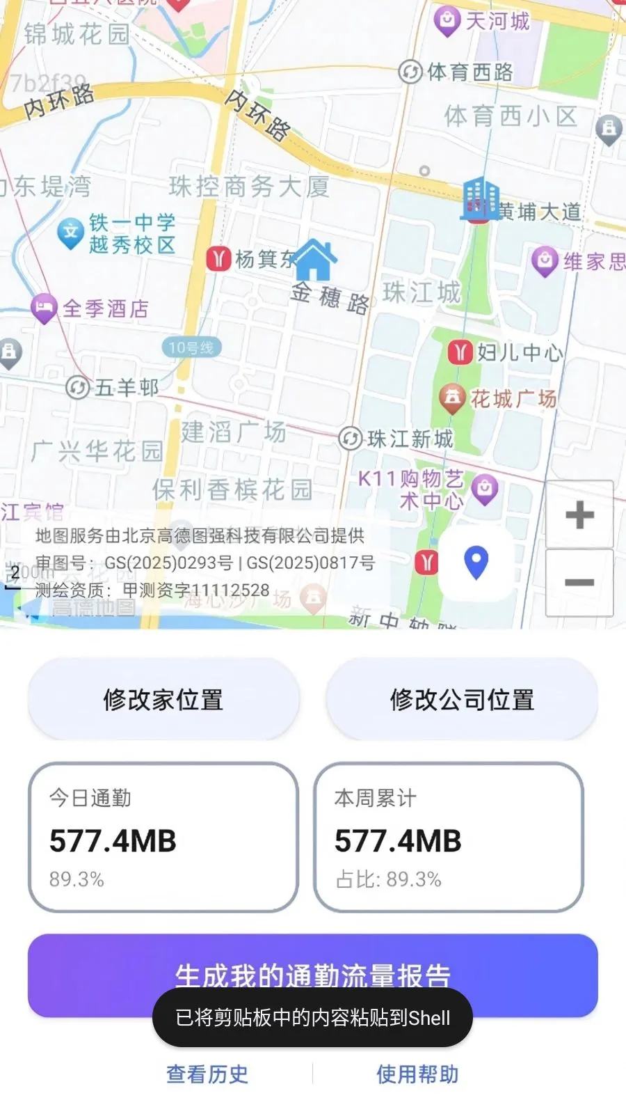 ����������������ֻ���v2.0.1 �ٷ������ͼ