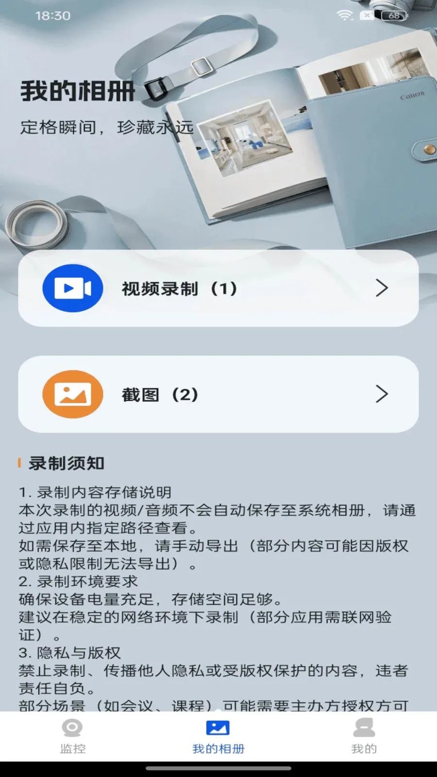 ��Ѽ�ؿ���Զ�̰�׿���ֻ���v1.0.0 ��׿���ͼ