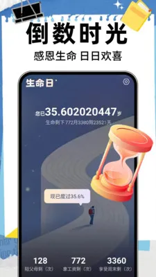 ����ʱ��DayM2026�ٷ����°汾v1.0.8 ��Ѱ��ͼ