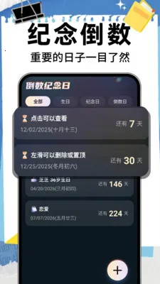 ����ʱ��DayM2026�ٷ����°汾v1.0.8 ��Ѱ��ͼ