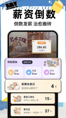 ����ʱ��DayM2026�ٷ����°汾v1.0.8 ��Ѱ��ͼ