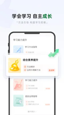 �ÿ���ѧ��׿���ֻ���v1.1 �ٷ������ͼ