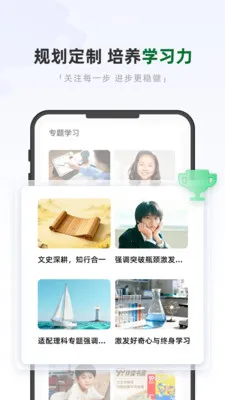 �ÿ���ѧ��׿���ֻ���v1.1 �ٷ������ͼ