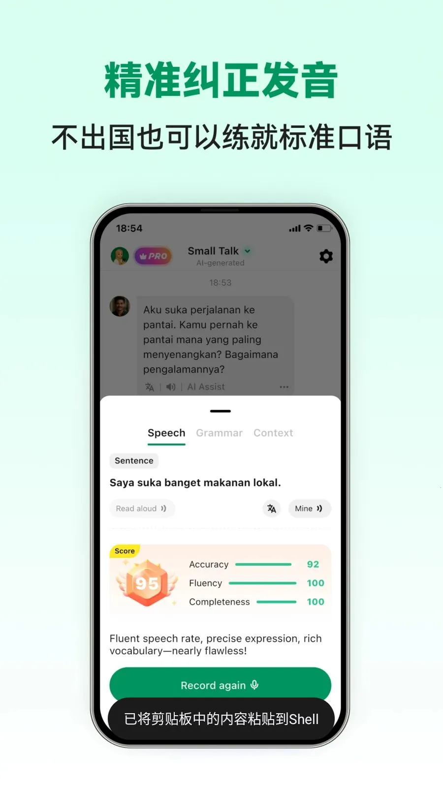 Indonesian AI2026�ٷ����°汾v1.0.6 �ٷ������ͼ
