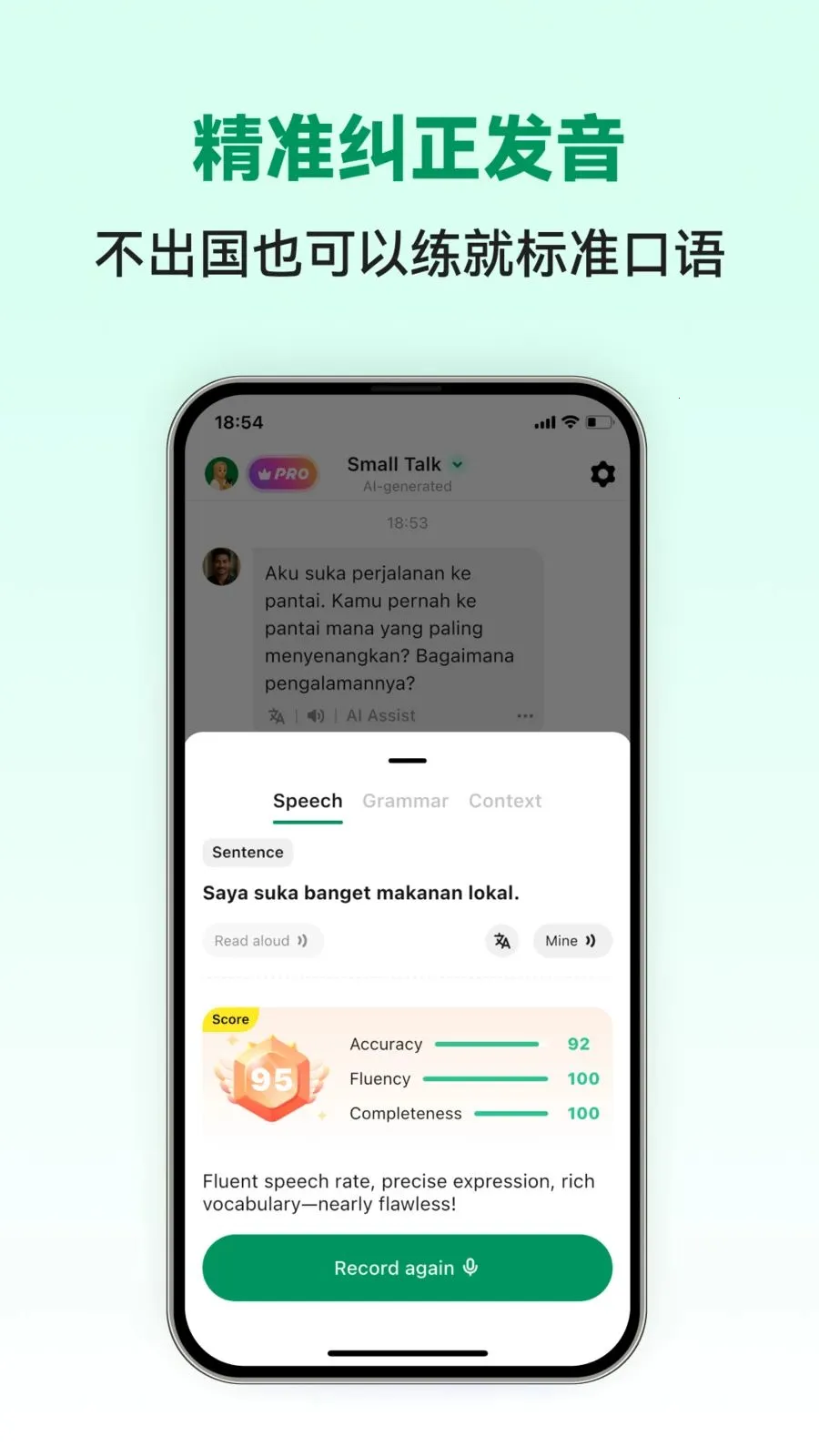 Indonesian AI2026�ٷ����°汾v1.0.6 �ٷ������ͼ