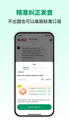Indonesian AI2026�ٷ����°汾v1.0.6 �ٷ������ͼ