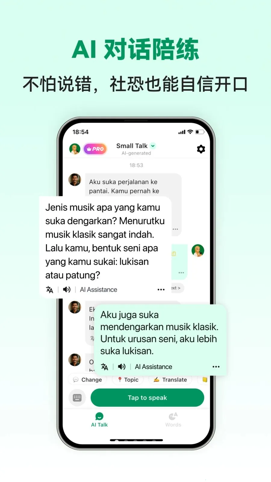 Indonesian AI2026�ٷ����°汾v1.0.6 �ٷ������ͼ