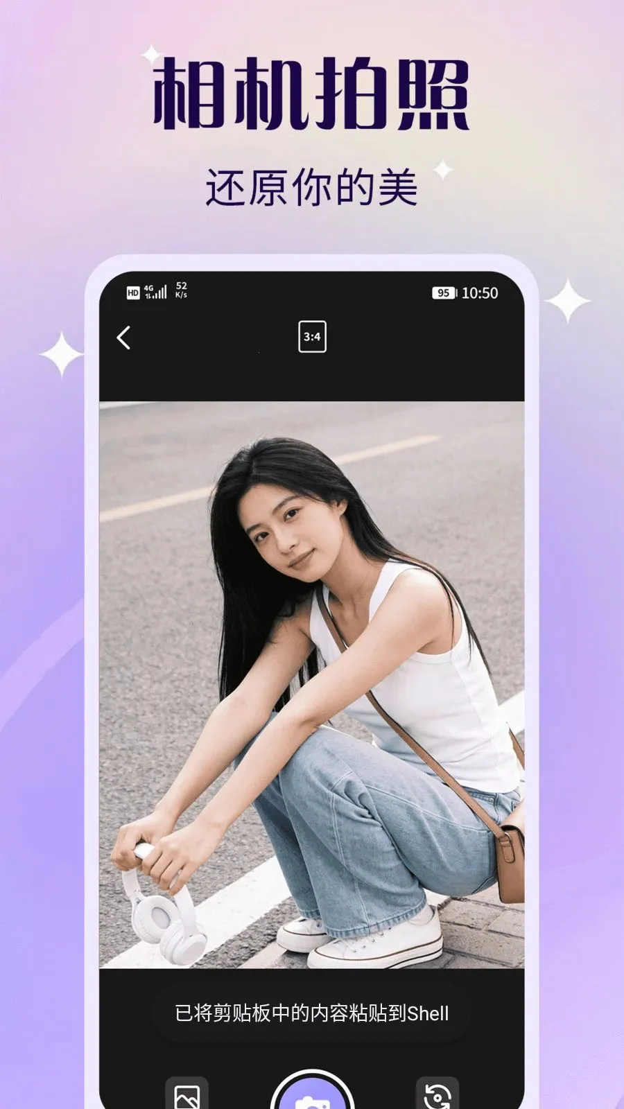 ���������˾������׿���ֻ���v1.0 �ٷ������ͼ