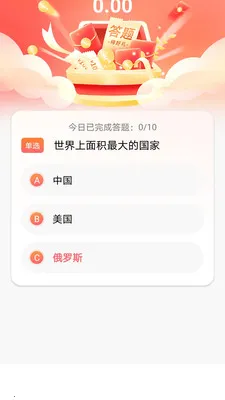 ������(���ⴳ��app)v1.0.0 ��׿���ͼ