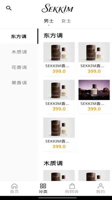 sekkim2026���°汾v1.0.4 �ֻ����ͼ