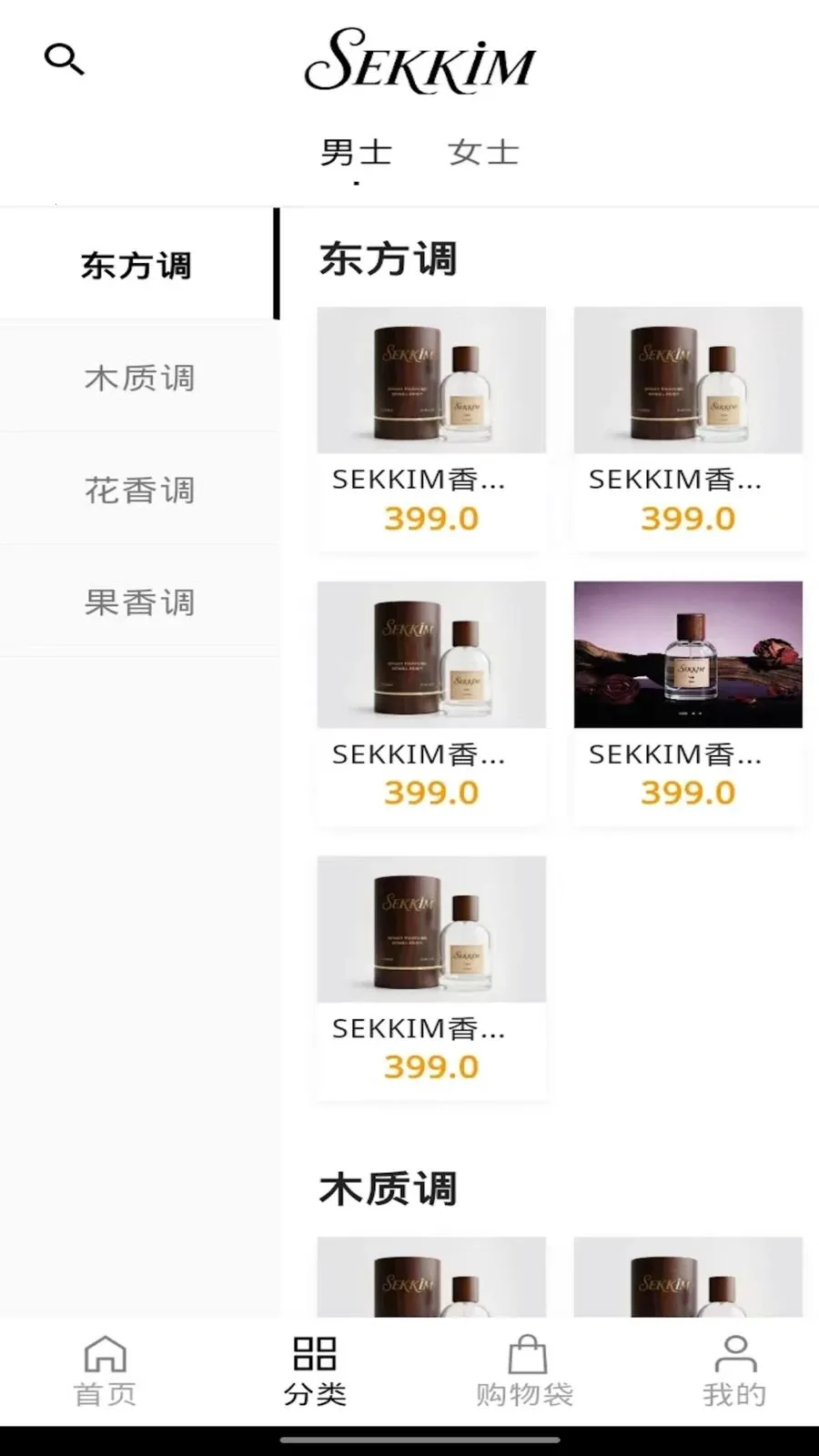 sekkim2026���°汾v1.0.4 �ֻ����ͼ