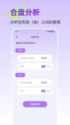 �����ǿ�(�������Ʒ���)v25.1.2 �ֻ����ͼ