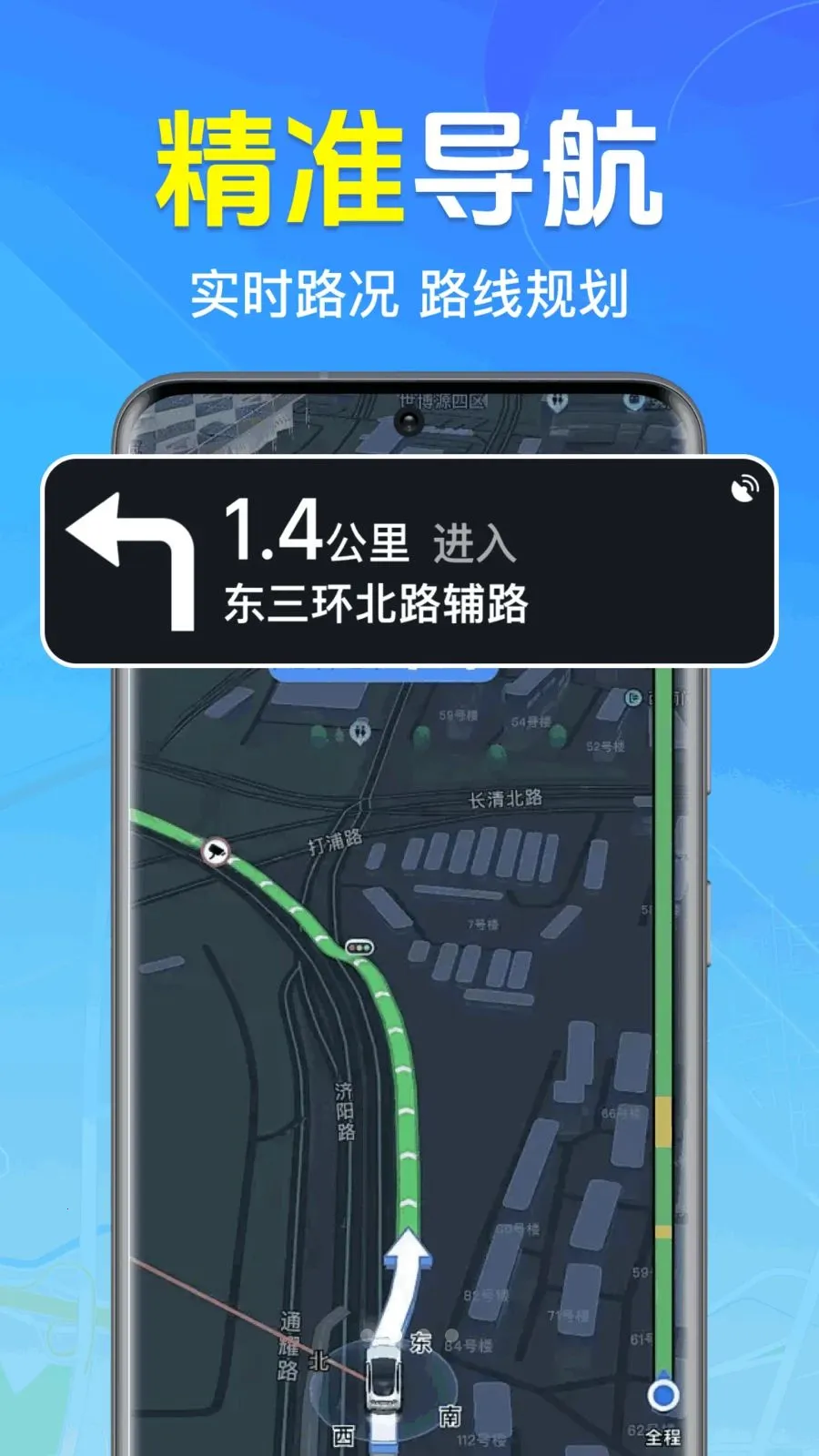 ȫ��3D���ǵ�ͼ��׿���ֻ���v1.0.1.1004 ��Ѱ��ͼ
