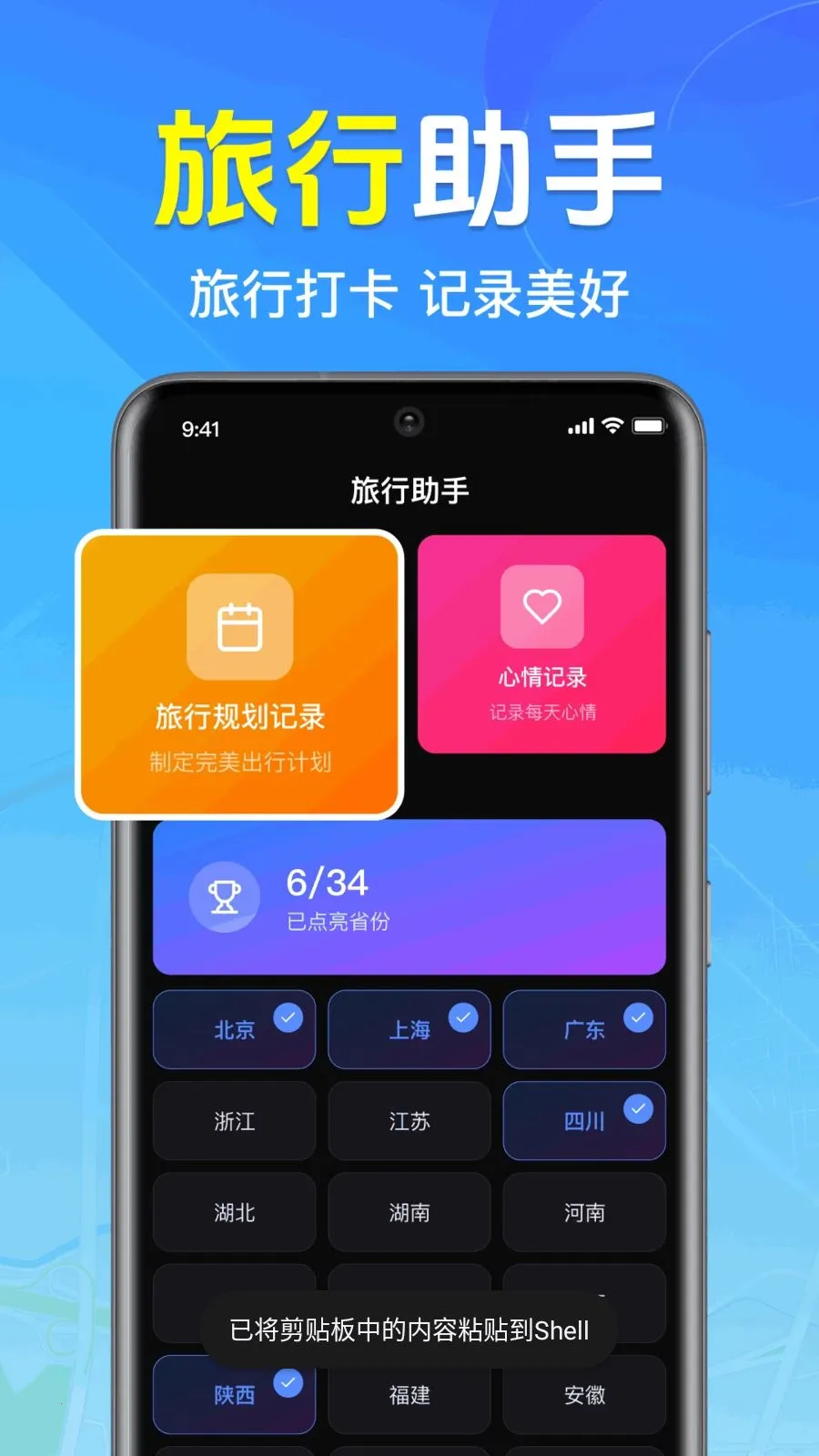 ȫ��3D���ǵ�ͼ��׿���ֻ���v1.0.1.1004 ��Ѱ��ͼ