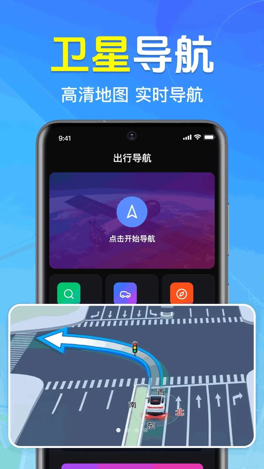 ȫ��3D���ǵ�ͼ��׿���ֻ���v1.0.1.1004 ��Ѱ��ͼ