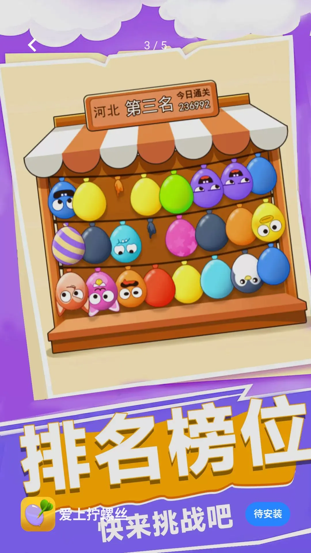 ����š��˿(š��˿��ѹ��Ϸ)v1.0.1 �ٷ������ͼ