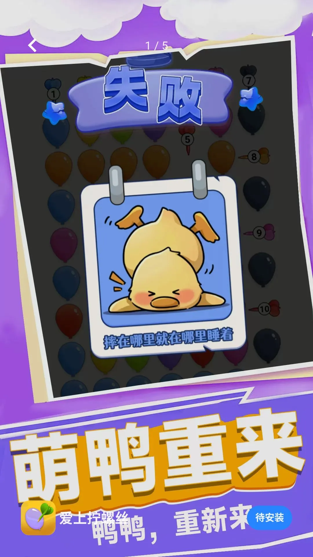 ����š��˿(š��˿��ѹ��Ϸ)v1.0.1 �ٷ������ͼ