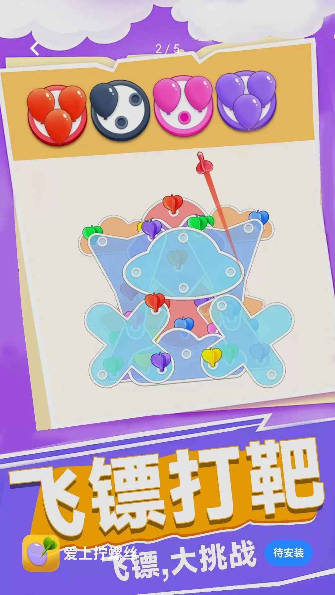 ����š��˿(š��˿��ѹ��Ϸ)v1.0.1 �ٷ������ͼ