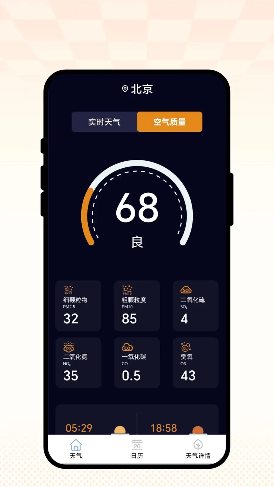 ��������(��������APP)v1.0.1 ��Ѱ��ͼ