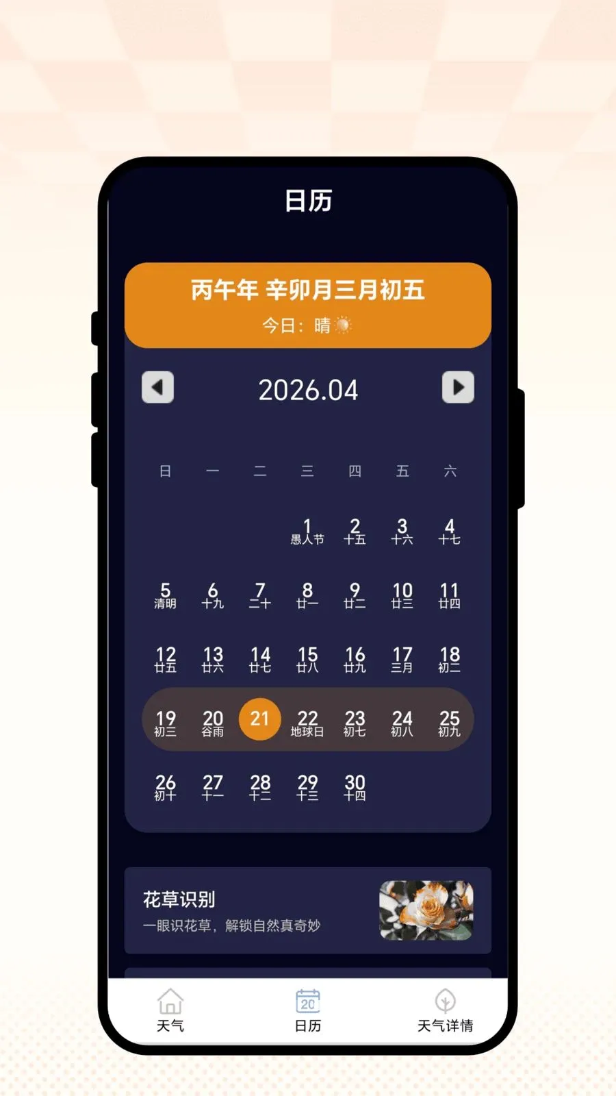 ��������(��������APP)v1.0.1 ��Ѱ��ͼ