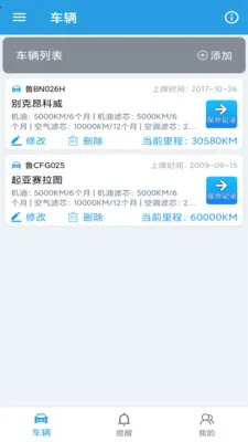 ����������¼��(������������)v1.0.8 �ٷ������ͼ