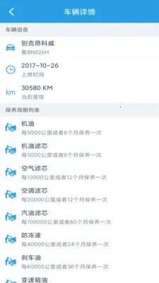 ����������¼��(������������)v1.0.8 �ٷ������ͼ