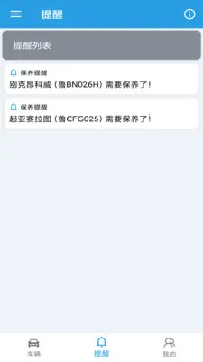 ����������¼��(������������)v1.0.8 �ٷ������ͼ