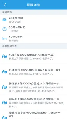 ����������¼��(������������)v1.0.8 �ٷ������ͼ