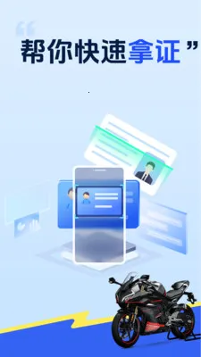 Ħ�г����ռݿ�ͨ�����ֻ���v1.0.4 �ٷ������ͼ